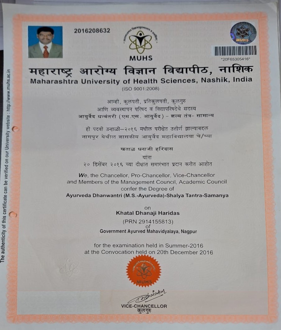 Certificate 1
